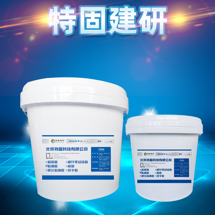 粘鋼膠和灌鋼膠一樣嗎？