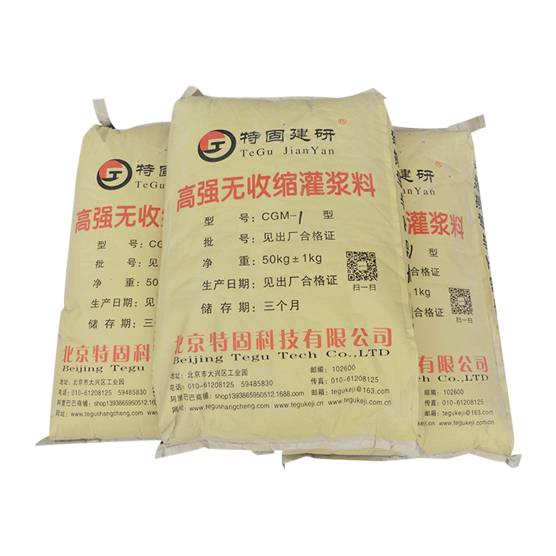 高強(qiáng)無收縮灌漿料不同情況下如何養(yǎng)護(hù)？