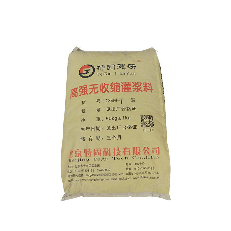 高強(qiáng)無(wú)收縮灌漿料的攪拌方法有哪些？