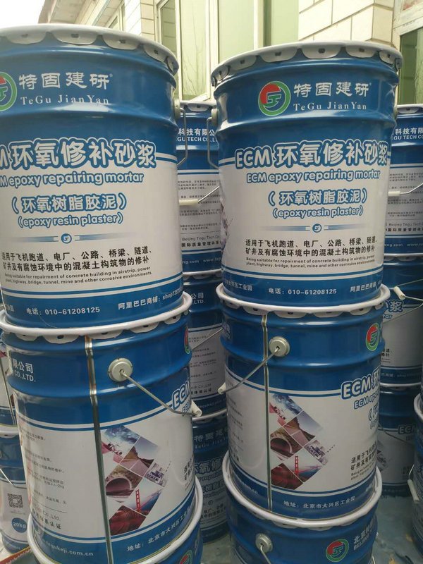 環(huán)氧樹(shù)脂砂漿廠家為大家介紹環(huán)氧樹(shù)脂砂漿的分類