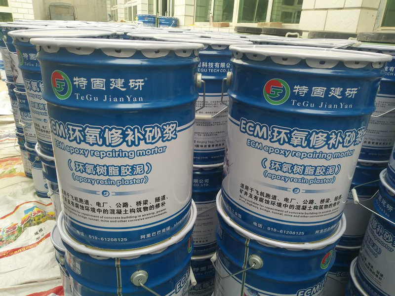 你還有啥不滿意的呀？-環(huán)氧樹(shù)脂砂漿