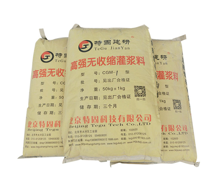 無(wú)收縮灌漿料施工要注意啥？