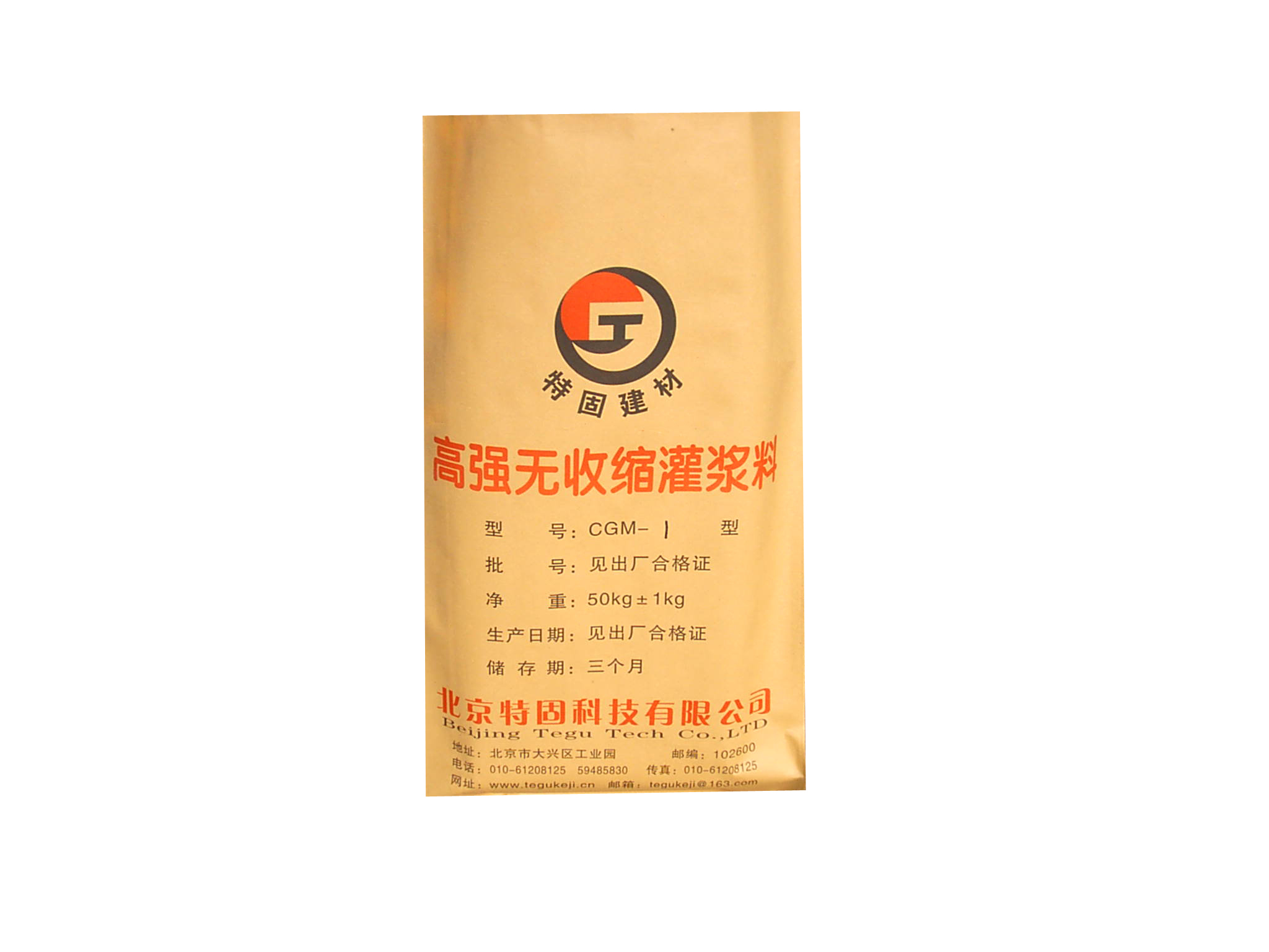 超細(xì)型灌漿料有啥作用？