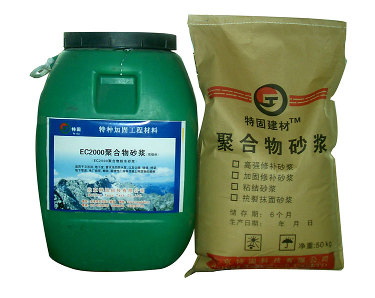 聚合物砂漿在建筑行業(yè)大展身手！